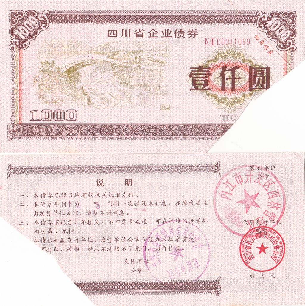 B8034, China Sizhuan Province Company Bond, 1000 Yuan, 1990
